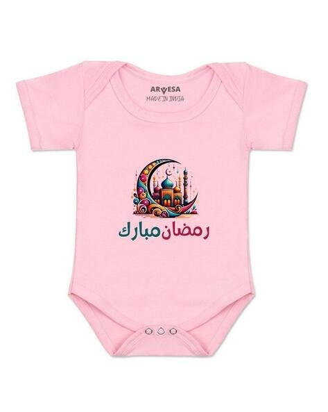 ARVESA Infants Graphic Print Onesie