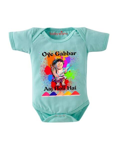 BABYWISH Solid Rompers