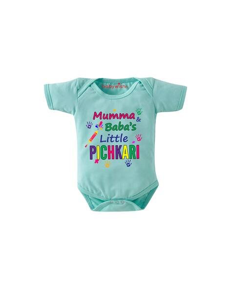 BABYWISH Typographic Print Onesie with Snap Button Closure