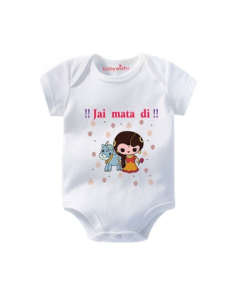 BABYWISH Graphic Print Round-Neck  Rompers