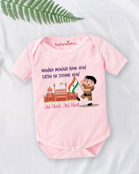 BABYWISH - Typographic Print Round-Neck Romper