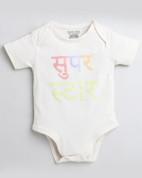 POLKA TOTS - Typographic Print Rompers with Snap-Buton Closure